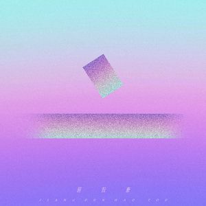 日韩做受❌❌❌高潮69国产老妇
